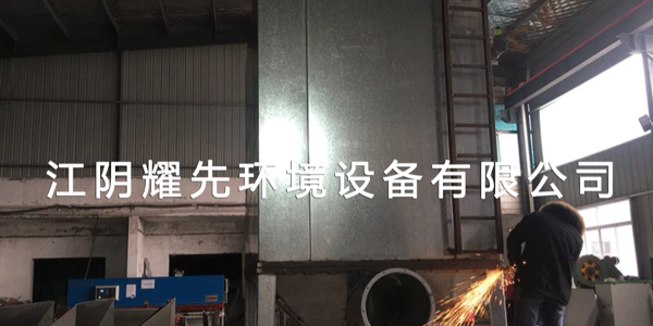 极悦脉冲布袋除尘器