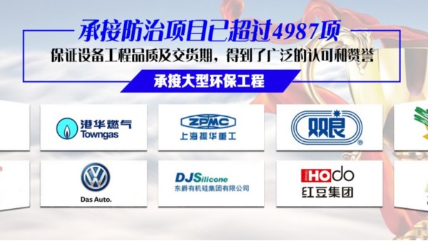 机械制造行业粉尘废气治理老大难，高新技术企业极悦娱乐快速解决