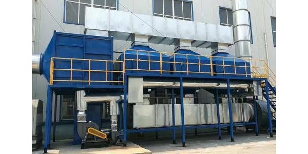 极悦催化燃烧设备