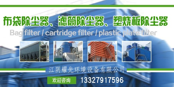 3万风量布袋除尘器怎么选型？找除尘器厂家极悦帮你解决