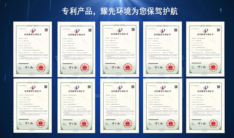 极悦专利为您保驾护航