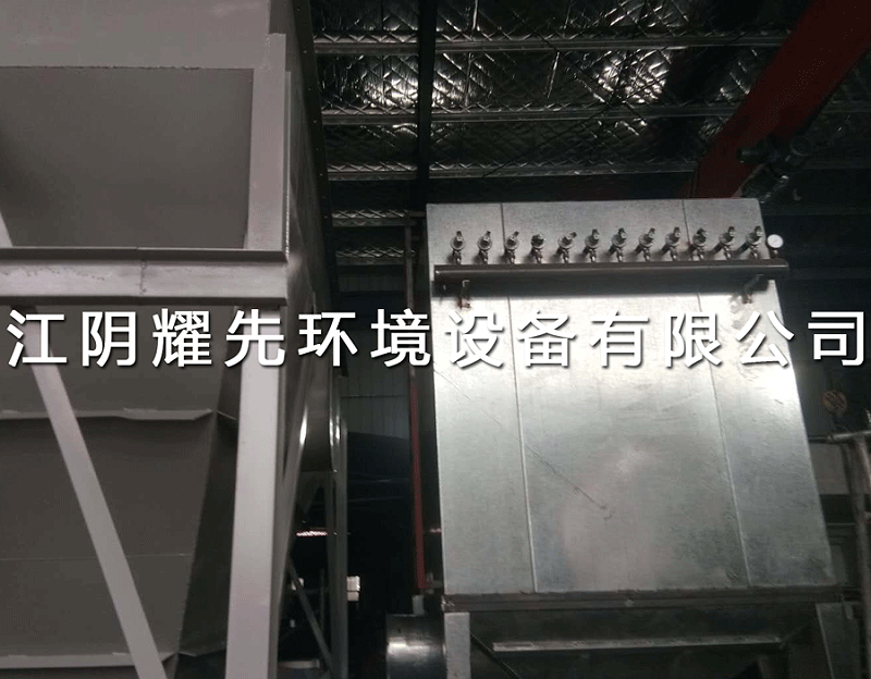 极悦脉冲布袋除尘器
