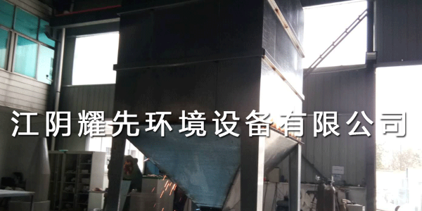 极悦脉冲布袋除尘器
