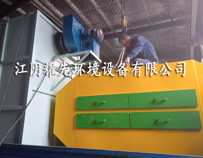 极悦活性炭吸附设备
