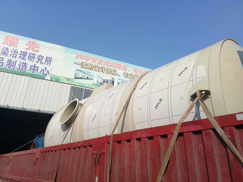 极悦喷淋塔