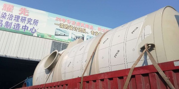 极悦喷淋塔