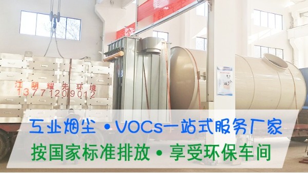 玻璃厂生产废气如何处理？极悦娱乐15年废气粉尘生产经验