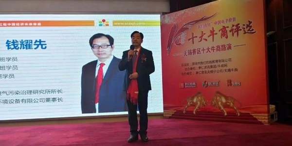 极悦废气处理