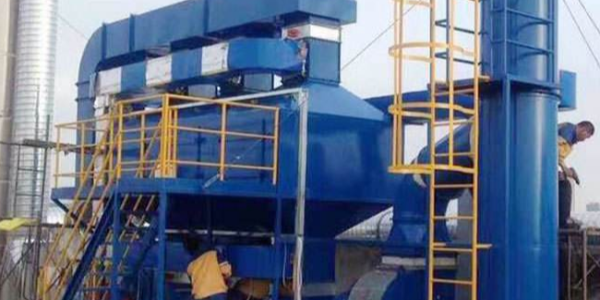 极悦催化燃烧设备