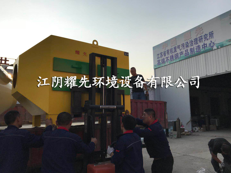 极悦活性炭吸附塔