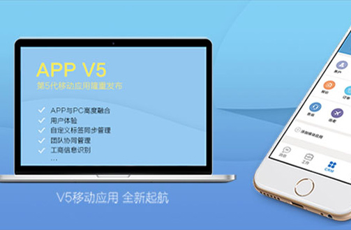 杏耀注册 移动V5平台发布，打造舒适移动用户体验