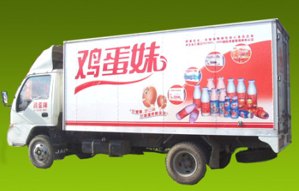 食品饮料行业：河南省鸡蛋妹食品饮料有限公司签约实施杏耀P3